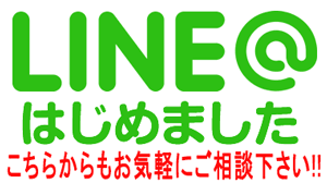 ファイターエンジニアリングLINE@